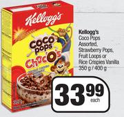 Kellogg's Coco Pops Strawberry Pops, Fruir Loops Or Rice Crispies Vanilla-350g/400g Each