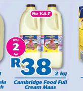 Cambridge Food Full Cream Mass-2x2Kg 