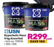 USN Hyperbolic Mass Assorted 739018/302/305-4Kg