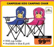 Campgear Kids Camping Chair CB01/CG01