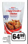 Spar Southern Style Crispy Crumbed Chicken Mixed Portions-1Kg Per Pack