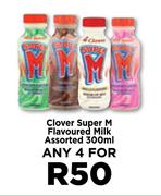 Clover Super M Flavoured Milk Assorted-For 4 x 300ml