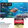 Samsung 85"(215cm ) Smart UHD TV UA85CU7000KXXA