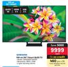 Samsung 55"(139cm) Smart QLED TV QA55Q60CAKXXA