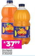 Oros Squash Concentrate Assorted-2Ltr Each