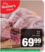 Bulk Pork Loin Chops-Per Kg