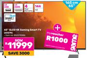 Hisense 165cm (65") QLED 4K Gaming Smart TV 65Q7N