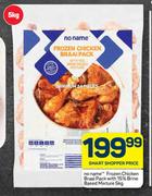 No Name Frozen Chicken Braai Pack With 15% Brine Based Mixture-5Kg