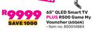Hisense 65"(165cm) QLED Smart TV 65Q6N
