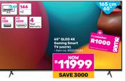 Hisense 65"(165cm) QLED 4K Gaming Smart TV 65Q7N