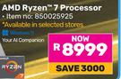 Lenovo AMD Ryzen 7 Processor 850025925