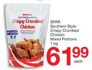 Spar Southern Style Crispy Crumbed Chicken Mixed Portions-1Kg Each