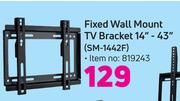 Fixed Wall Mount TV Bracket 14"-43" SM-1442F