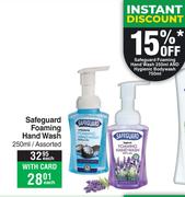 Safeguard Foaming Hand Wash Assorted-250ml Each