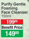 Mineraline Purify Gentle Foaming Face Cleanser-150ml