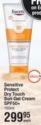 Eucerin Sensitive Protect Dry Touch Sun Gel Cream SPF50+ - 150ml