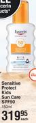 Eucerin Sensitive Protect Kids Sun Care SPF50- 150ml