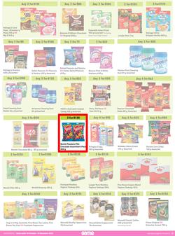 Game : More 4 Less (01 October - 31 December 2022), page 3