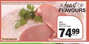 Malu Boneless Pork Loin Roast-Per Kg