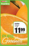 Spar Freshline Oranges-1.5Kg Per Bag