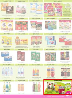 Game : More 4 Less (01 May - 31 July 2025), page 3