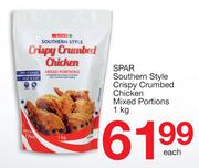 Spar Southern Style Crispy Crumbed Chicken Mixed Portions-1kg Each