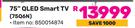 Hisense 75"(190cm) QLED Smart TV 75Q6N