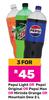 Pepsi Light Or Pepsi Original Or Pepsi Max Or Mirinda Orange Or Mountain Dew-For 3 x 2Ltr