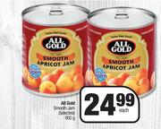 All Gold Smooth Jam (Selected)-900g Each