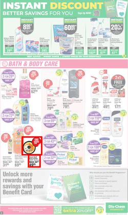 Dis-Chem : Bulk Up Your Winter Savings (16 May - 09 June 2024), page 3