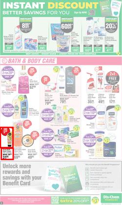 Dis-Chem : Bulk Up Your Winter Savings (16 May - 09 June 2024), page 3
