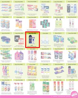 Game : More 4 Less (01 August - 31 October 2024), page 3