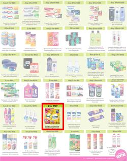 Game : More 4 Less (01 August - 31 October 2024), page 3