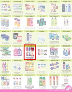 Game : More 4 Less (01 August - 31 October 2024), page 3