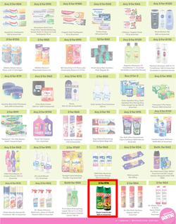 Game : More 4 Less (01 August - 31 October 2024), page 3