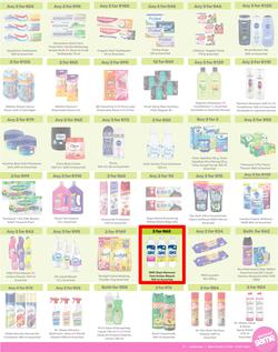 Game : More 4 Less (01 August - 31 October 2024), page 3
