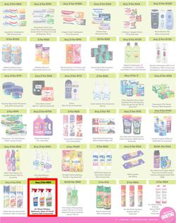 Game : More 4 Less (01 August - 31 October 2024), page 3