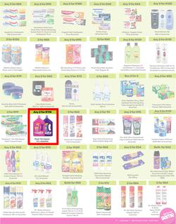 Game : More 4 Less (01 August - 31 October 2024), page 3