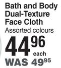 Clean Logic Bath & Body Dual Texture Face Cloth Assorted Colours-Each