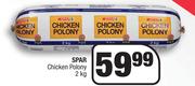 Spar Chicken Polony-2kg
