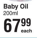PortiaM Baby Oil-200ml