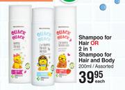 Quack Quack Shampoo For Hair Oe 2 In 1 Shampoo For Hair & Body Assorted-200ml Each