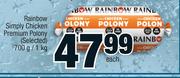 Rainbow Simply Chicken Premium Polony (Selected)-700g/1Kg Each