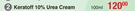 Bionike Keratoff 10% Urea Cream-100ml