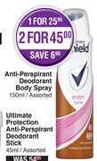 Shield Anti Perspirant Deodorant Body Spray (Assorted)-150ml