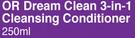 Dark And Lovely Dream Clean 3-In-1 Cleansing Conditioner-250ml