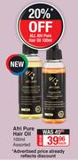 Afri Pure Hair Oil 100ml Assorted-Each
