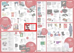 Brights Hardware (12 Jun - 04 Jul 2015), page 2