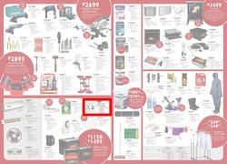 Brights Hardware (12 Jun - 04 Jul 2015), page 2