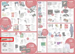 Brights Hardware (12 Jun - 04 Jul 2015), page 2